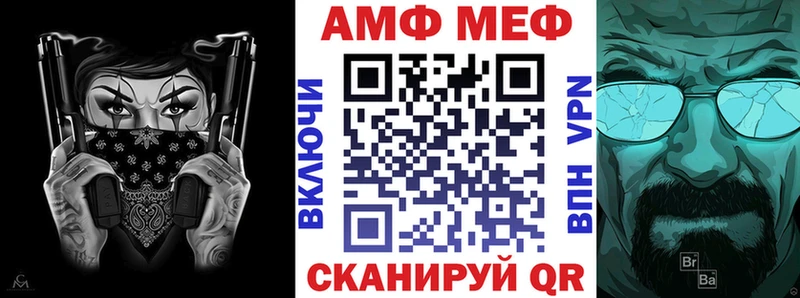 это формула  Верхоянск  АМФЕТАМИН Premium 