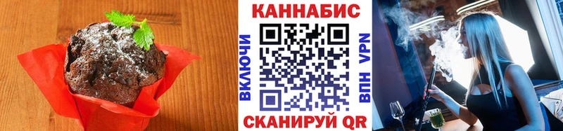 Печенье с ТГК конопля даркнет как зайти Верхоянск цены наркотик