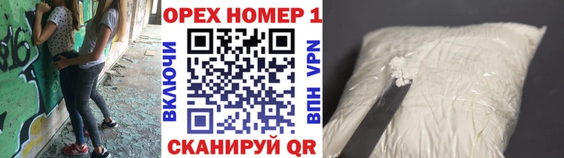 КОКАИН Fish Scale  Верхоянск 