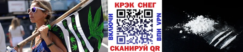 КОКАИН Fish Scale Верхоянск