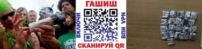 ГАШ хэш  Верхоянск 