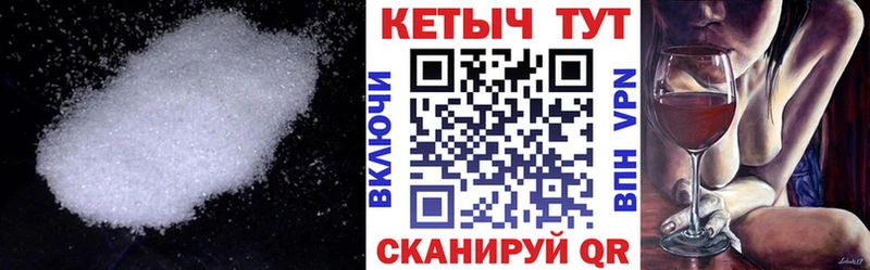 КЕТАМИН ketamine  Верхоянск 