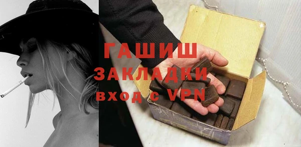 синтетический гашиш Алексеевка