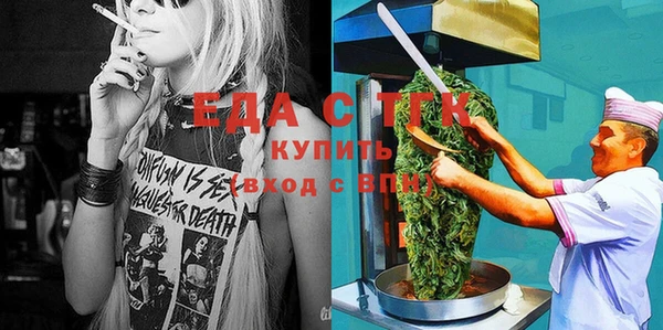 мефедрон VHQ Абаза