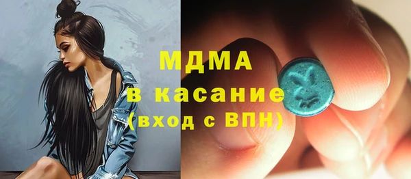синтетический гашиш Алексеевка