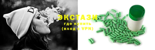 синтетический гашиш Алексеевка