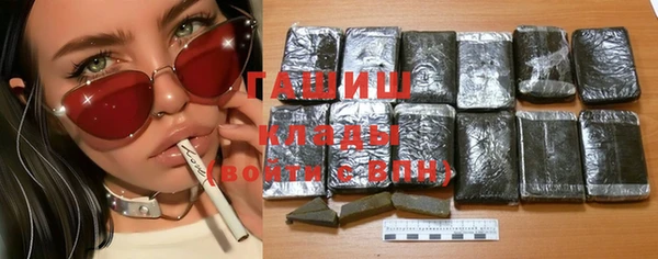 синтетический гашиш Алексеевка