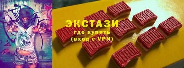 синтетический гашиш Алексеевка
