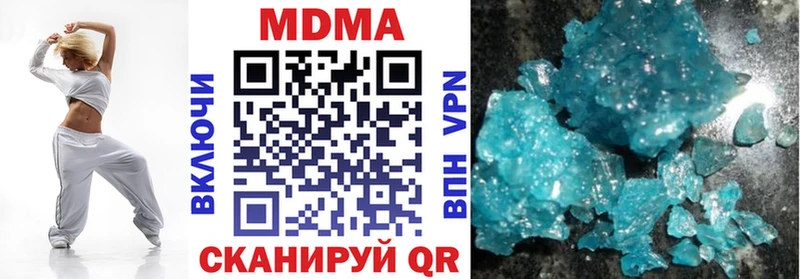 MDMA crystal  Верхоянск 