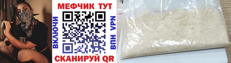 продажа наркотиков  Верхоянск  МЯУ-МЯУ 4 MMC 