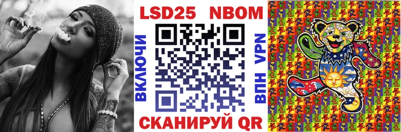 KRAKEN как войти  Верхоянск  сайты даркнета состав  Марки NBOMe 1500мкг 