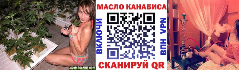 ТГК концентрат  мориарти клад  МЕГА как войти  Верхоянск  где продают наркотики 