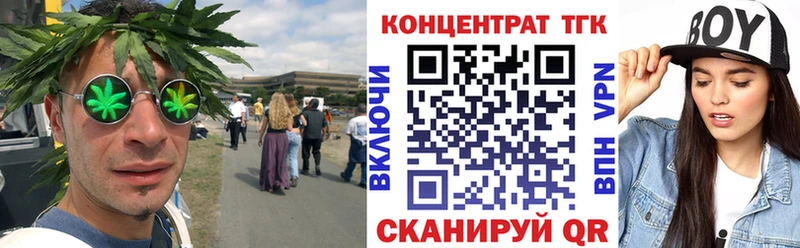 Дистиллят ТГК THC oil Верхоянск
