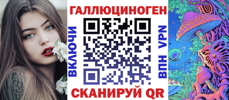 Псилоцибиновые грибы Psilocybe Верхоянск