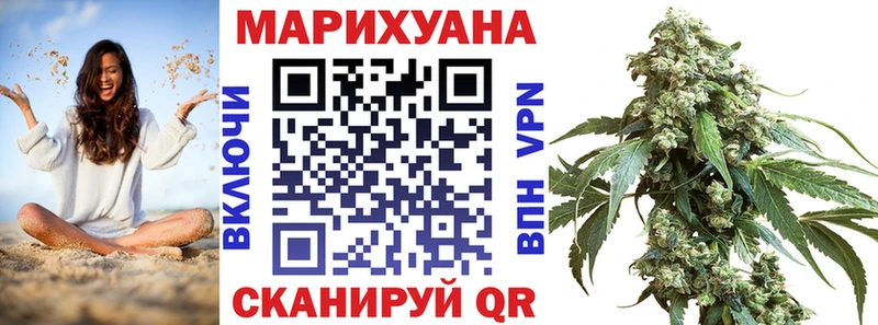 МАРИХУАНА Amnesia  Верхоянск 